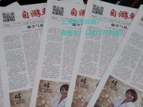 圖 浦東印刷廠北蔡彩色印刷長(zhǎng)寧畫冊(cè)印刷廠地鐵中山公園 上海印刷包裝